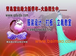高級服裝定制培訓 小班精品課程，開啟職業新篇章