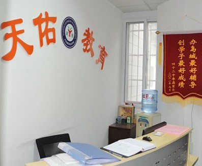 青島注意力訓練優(yōu)選 天佑智翱教育與天諾藝術(shù)文化培訓學校綜合解析